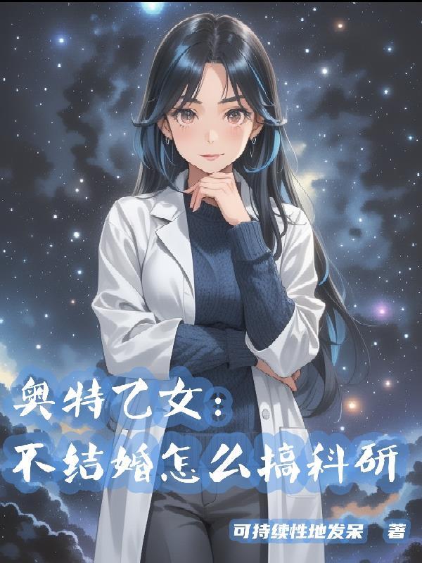 神之解剖：张亦萍法医手札