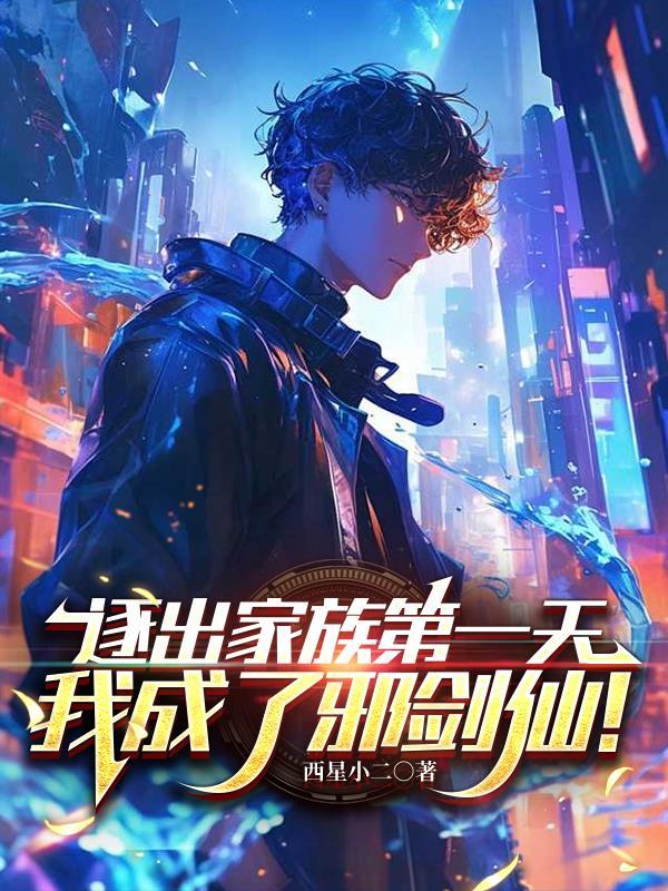 末日漂流：我的房车和三位女房客