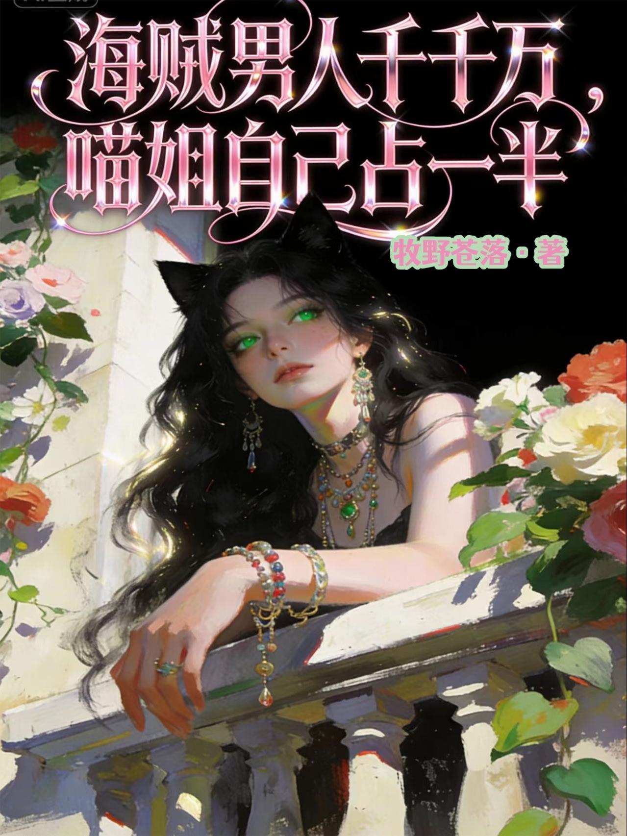 Gameover死者归来