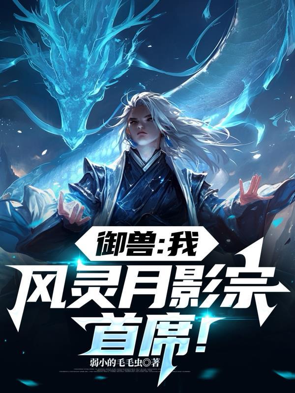 这一世我不做舔狗了