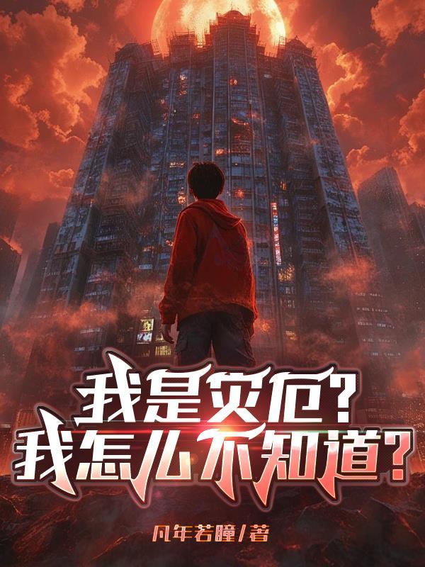 抗战之重生亮剑当团长