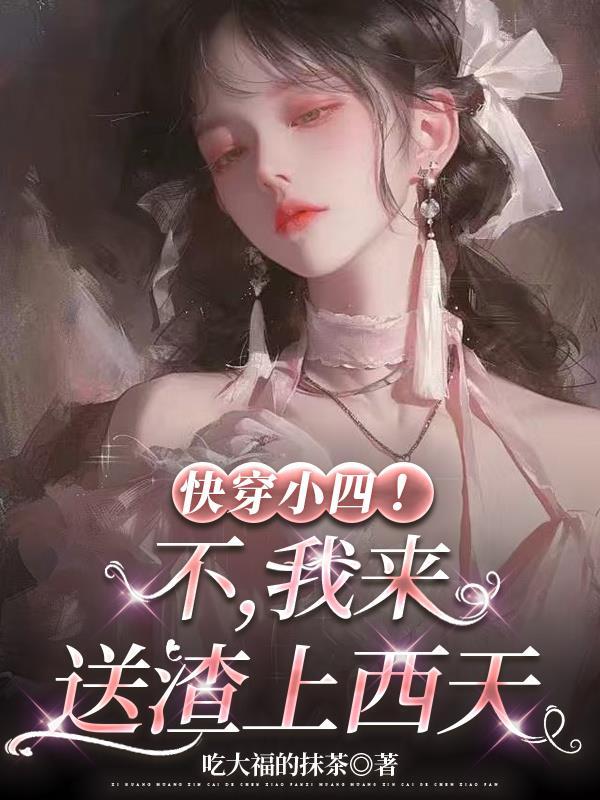 星际争霸：萨古拉斯之乱