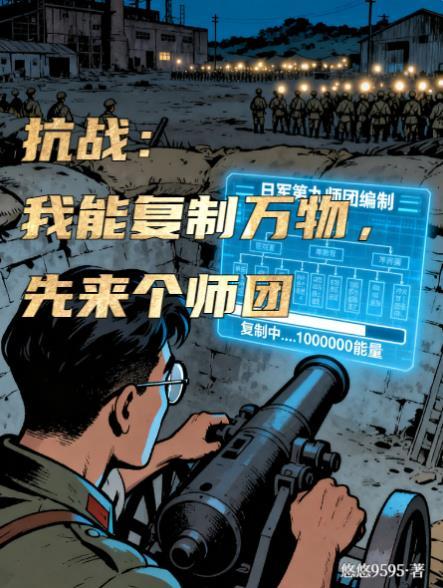 重生神话之霸君