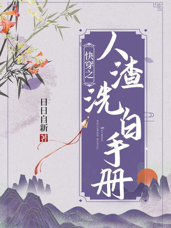 大秦我是酒剑仙