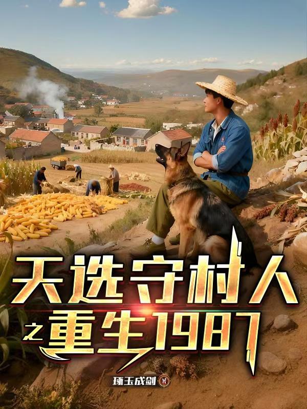 网游之乱魔神话