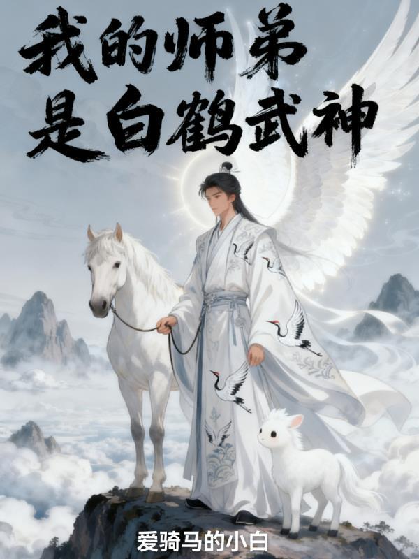 HP情似游丝，人如飞絮