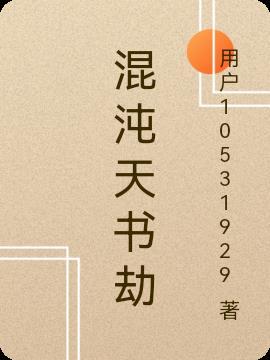 竹梦一生