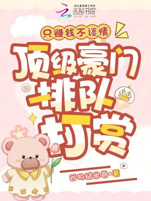 都市龙魂归来