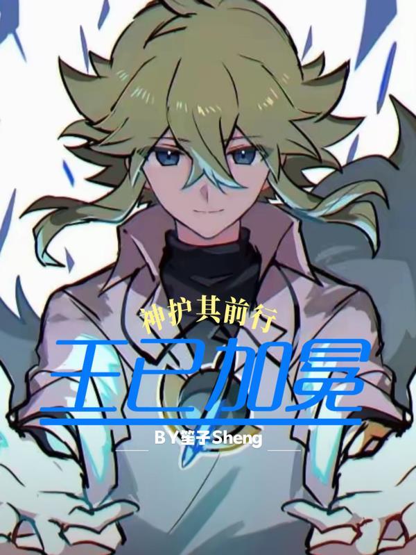 神雕后左传