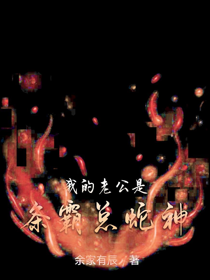 百世修炼：从血脉尽头开始