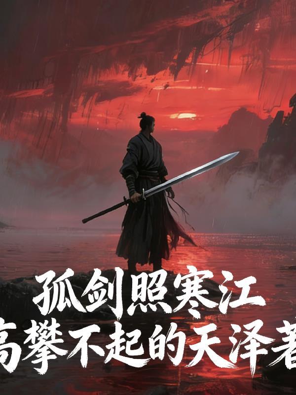 长官她又美又飒