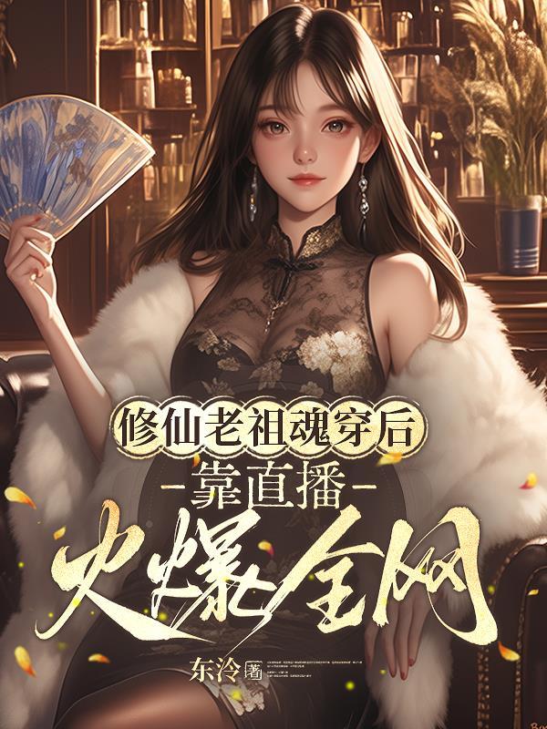 携空间归来，国宝级大佬爆红了
