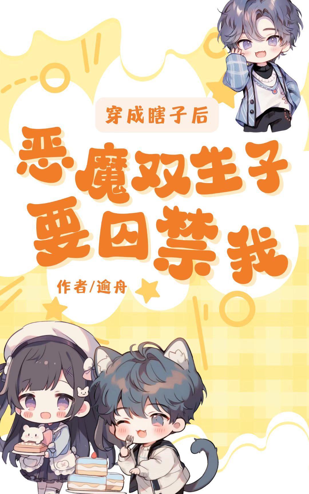 32000篇恐怖民间故事