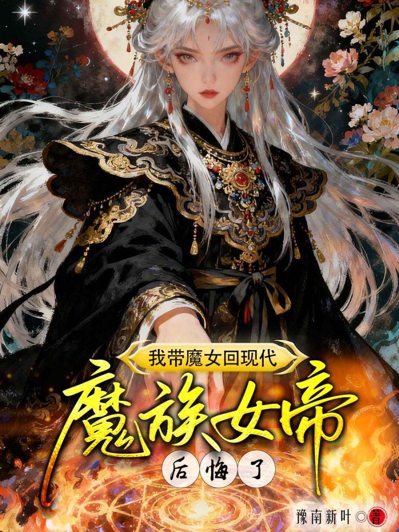 回到一九三七