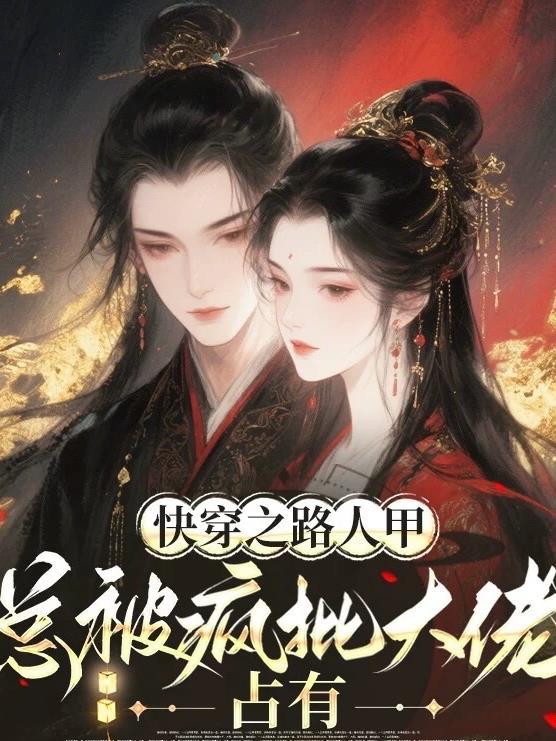李梦瑶张宗泽张晨宇