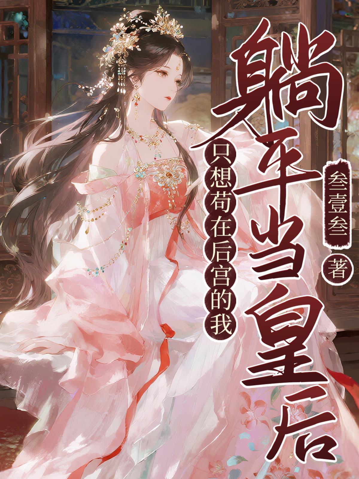 乱世逃荒，拿刀带着老幼杀疯了