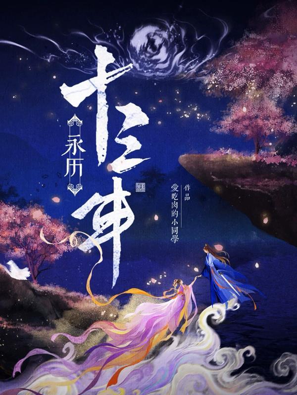 四合院广受欢迎