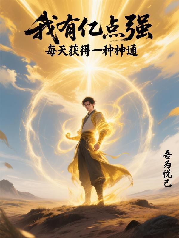 偏宠成婚