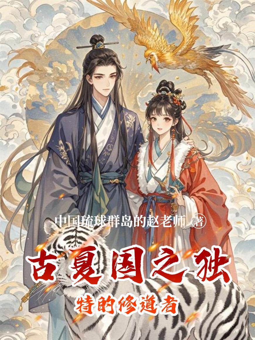 大荒玄穹彝荒录