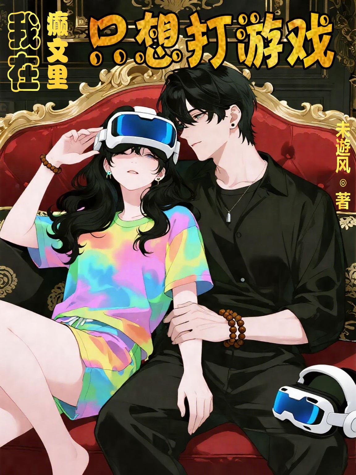 找回来的大小姐，她是真公主！