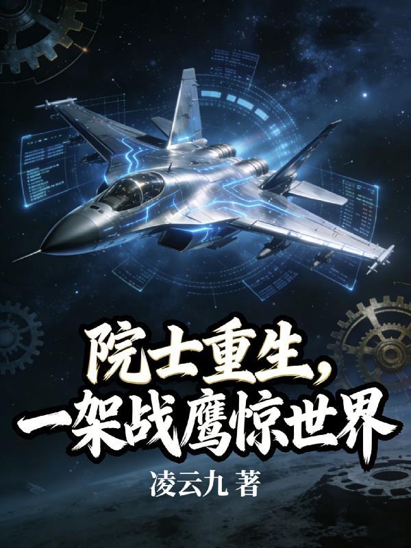 宠物医生的梦想