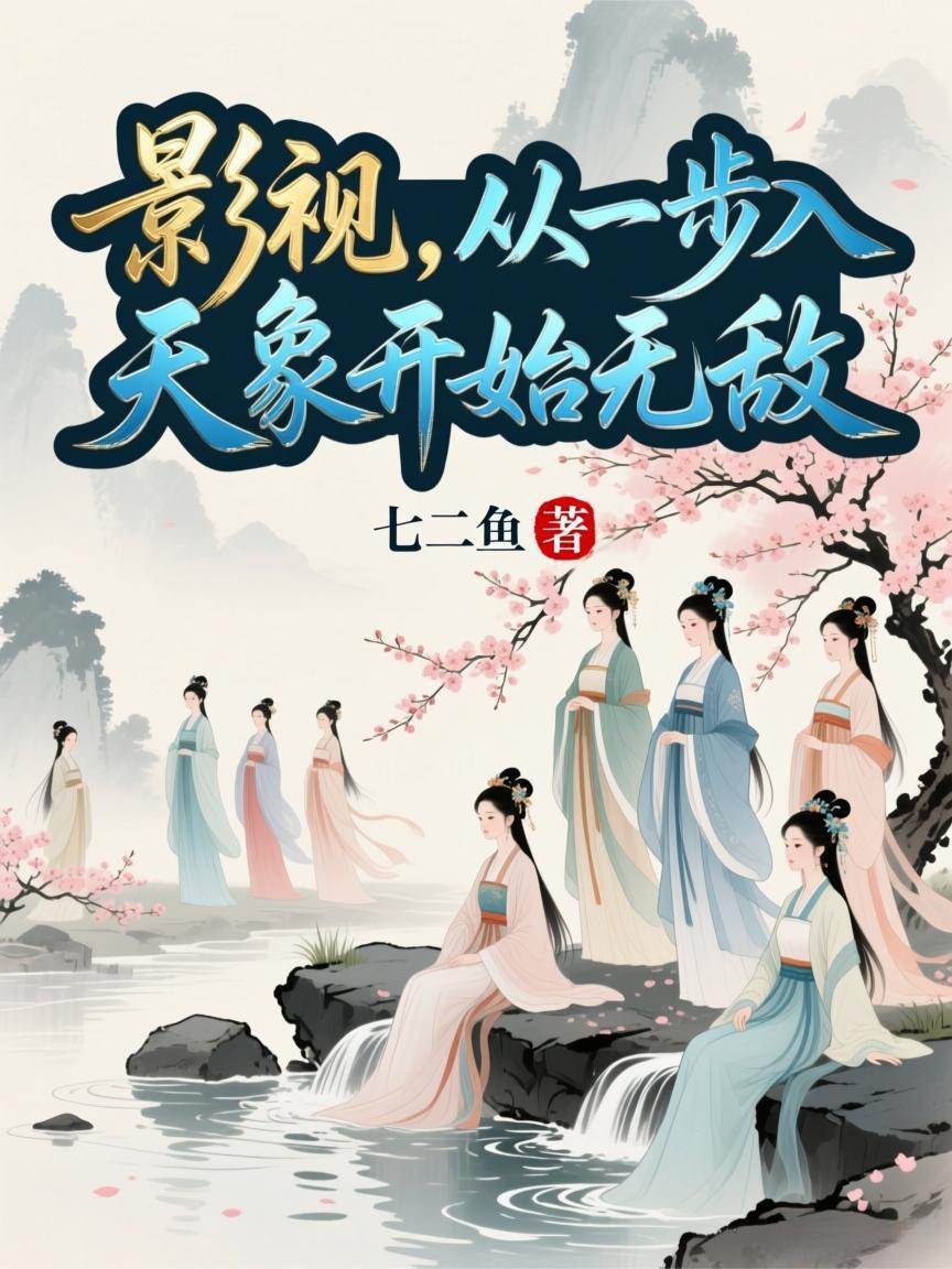 闺蜜教我老婆离婚后，端着饺子敲我家门