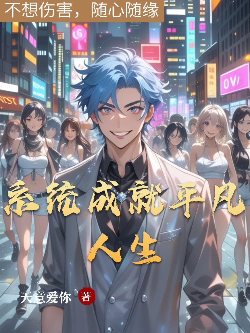 炮灰的奶奶