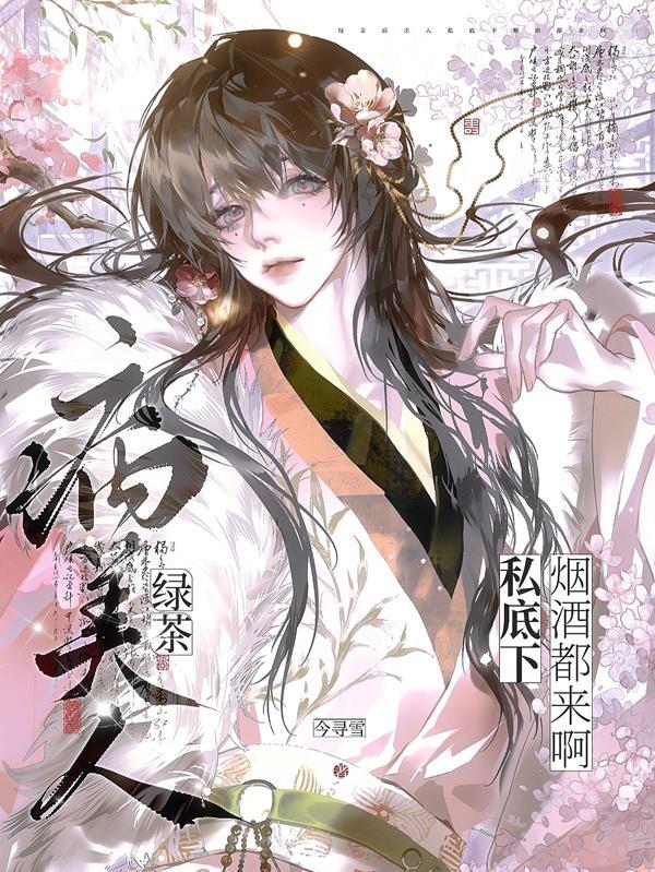 我爸是后妈年代文男主