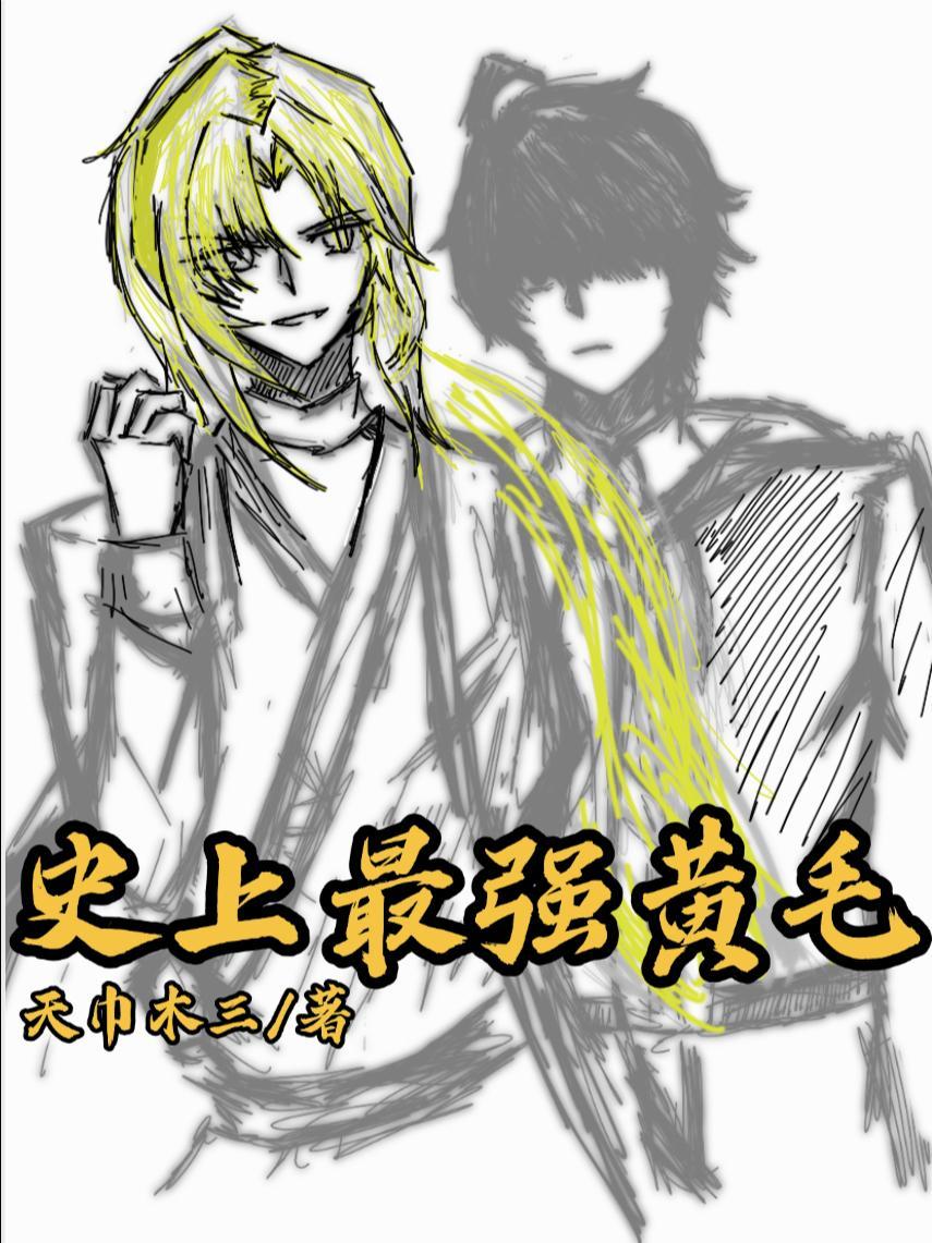 作死受追夫火葬场