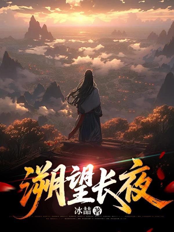 你丫上瘾了by柴鸡蛋番外完整版