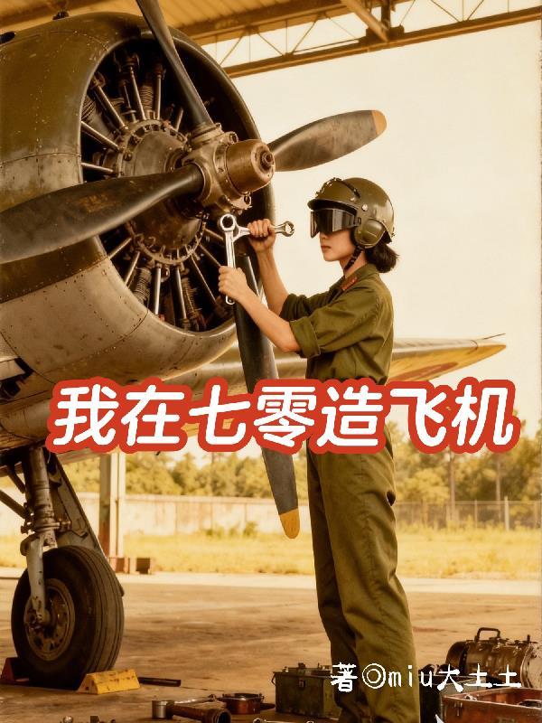 西游记：菩提祖师下山
