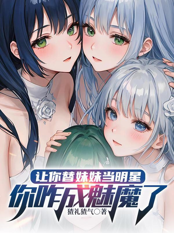 撒一个娇意思是什么