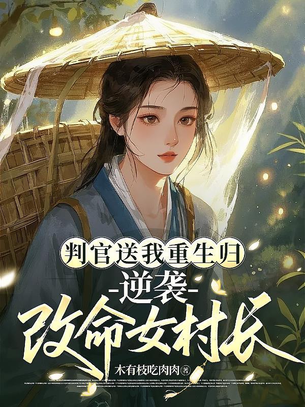 唇齿如蜜姜芊赵彦