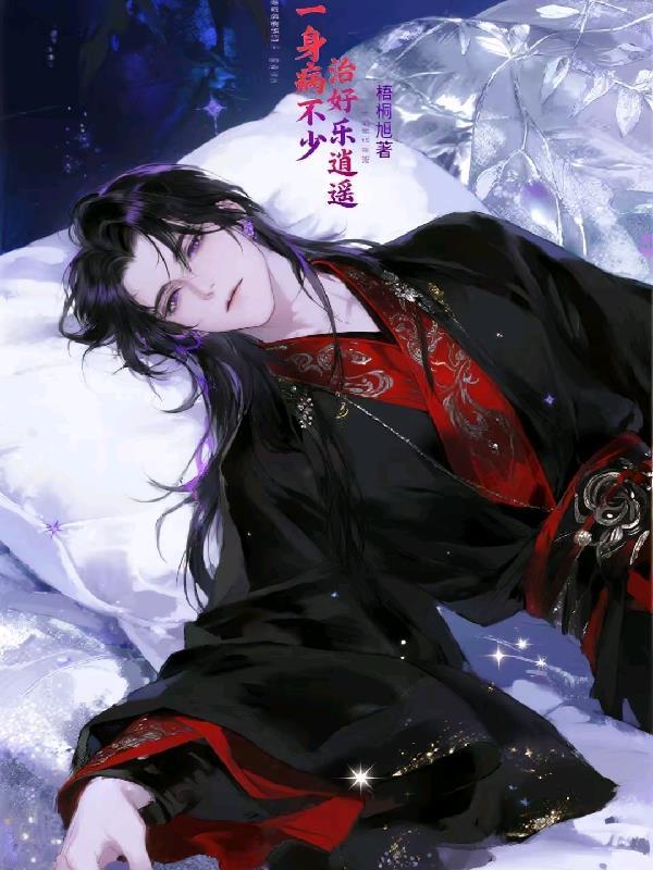 穿成人形许愿池后