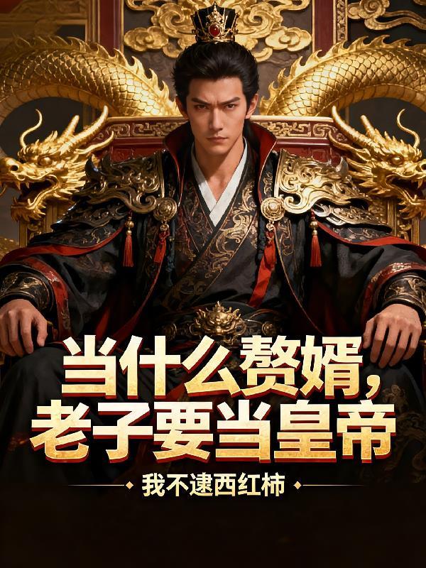 星铁聊天群，但群友怎么是if线
