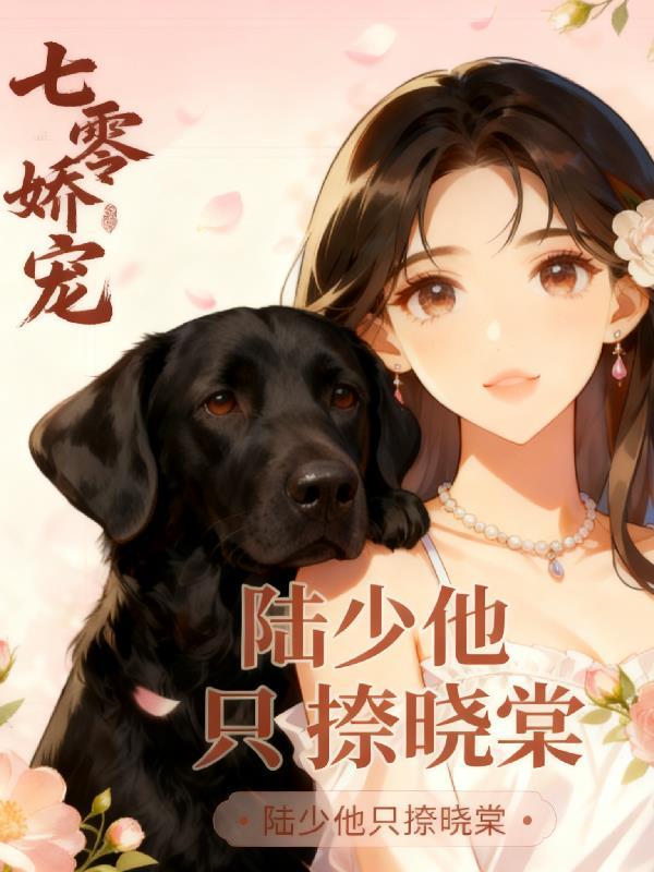 请神降
