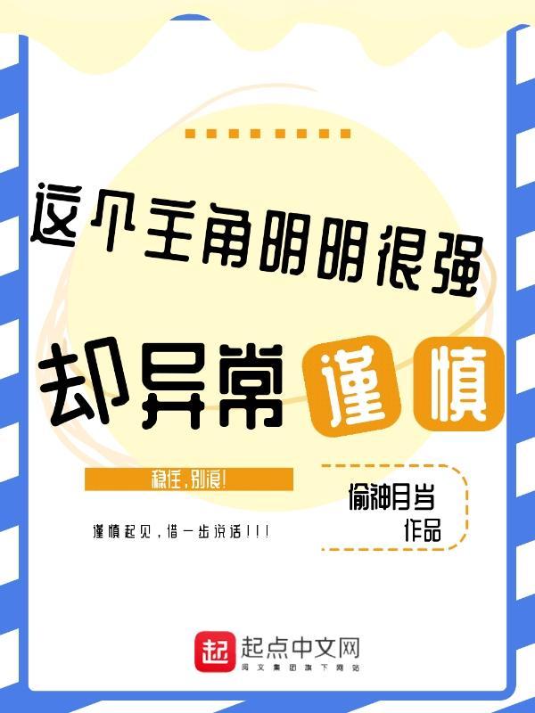 堕天