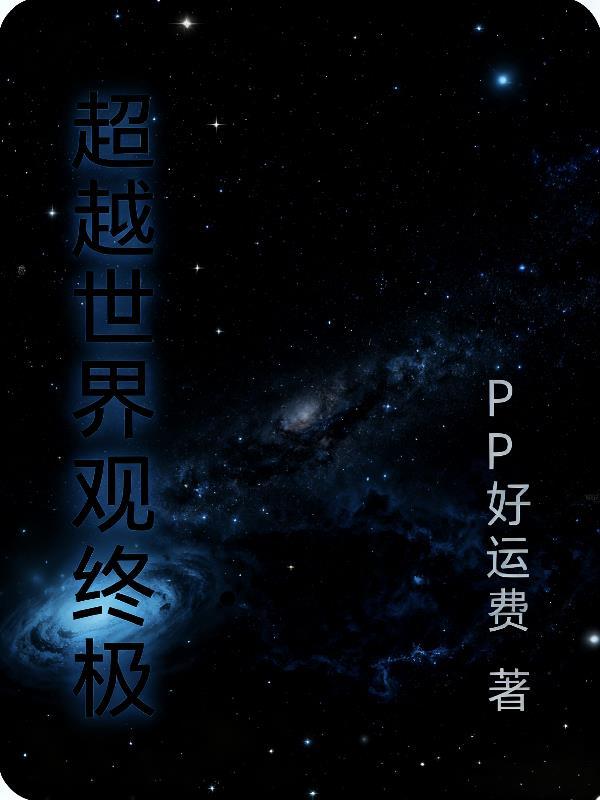 最后一个骷髅兵
