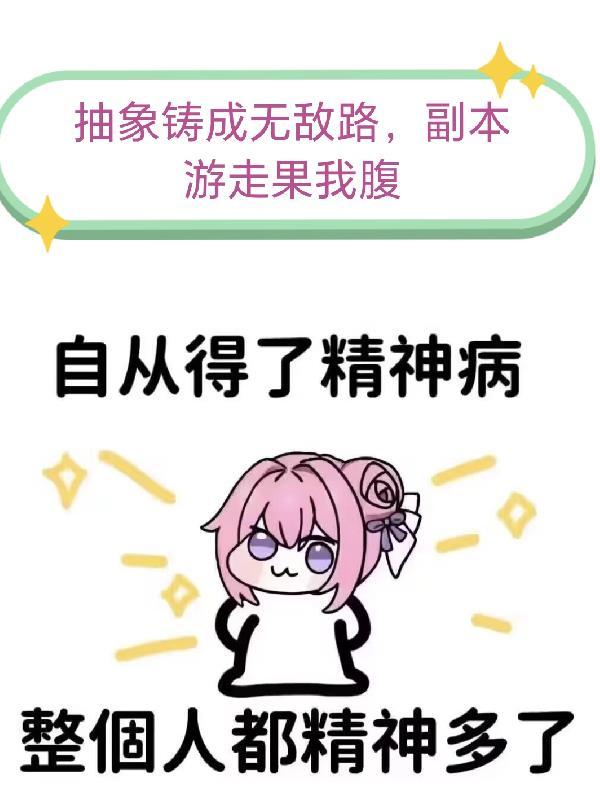 外星人奇遇记全集