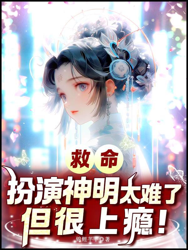 宝宝乖,再亲一口好不好