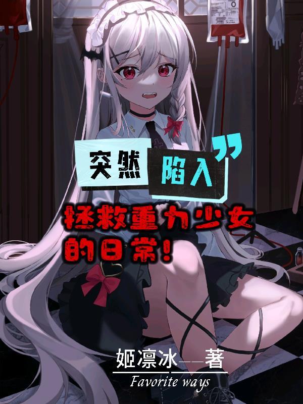摄政王妃