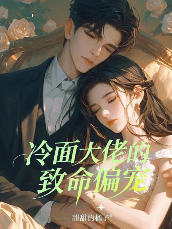 二柱你太强了，绕了我吧！