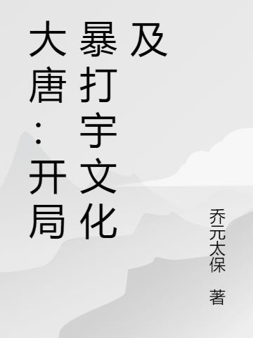 神级英雄成神