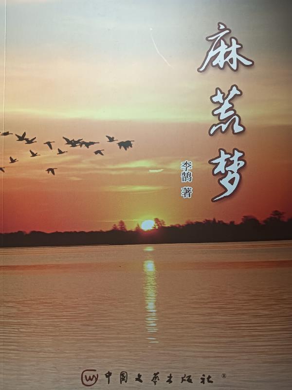 君临天下之刘宋风云