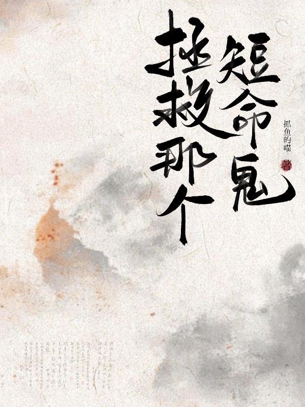 谪仙九月流火作品