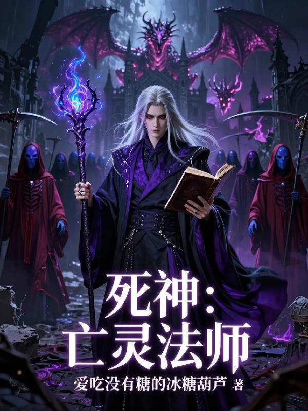 长生赘婿神医