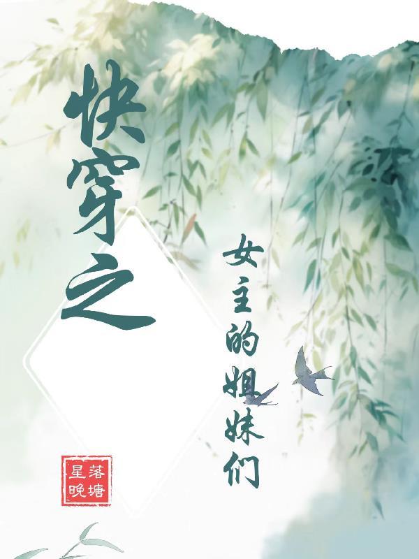 小镇上的女人们土豪网