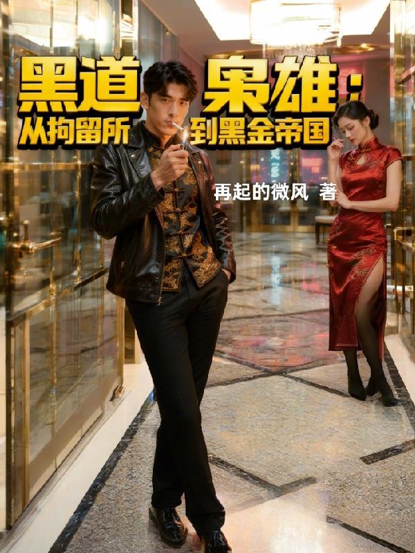 我的称号系统