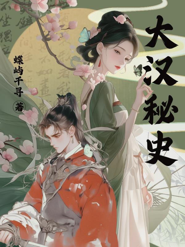 我被偏执陆爷缠上了