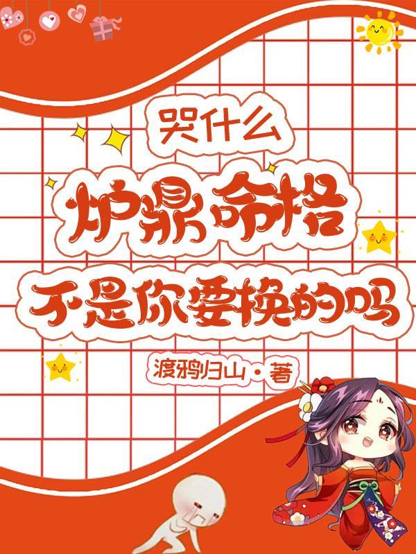 丹修之道